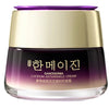 Ganoderma Lucidum Firming Revitalizing Cream Ganoderma