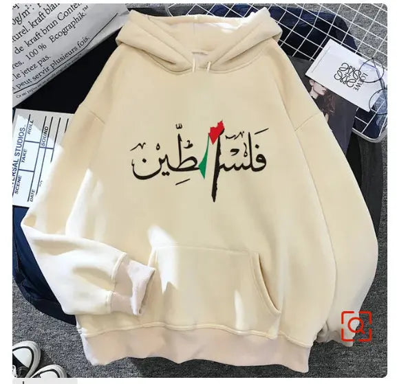 Palestine Heritage Hoodie Trendarium