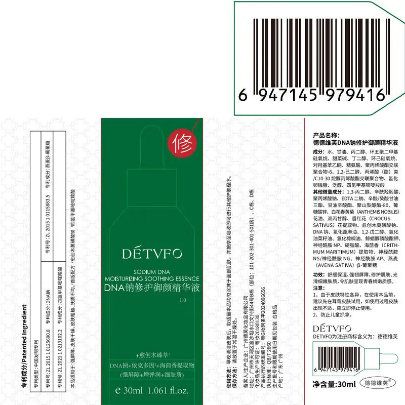 Detfvo DNA Sodium Facial Trendarium