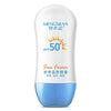 AquaPure Sunscreen Lotion Mengxilan
