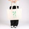 Snufkin Tote Bag - XXL